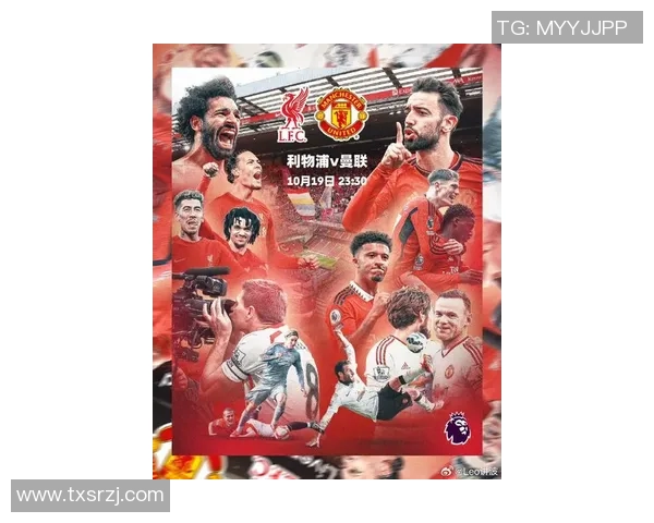 英超最新战报曼联平局无缘胜利利物浦同分西汉姆联降级危机加剧